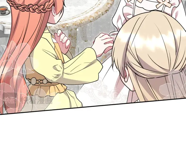 漫画《太可爱了怎么办》第34话 打倒心机女！第181张图