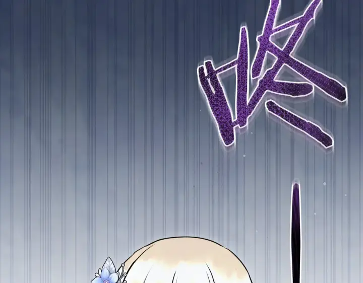 漫画《太可爱了怎么办》第34话 打倒心机女！第189张图