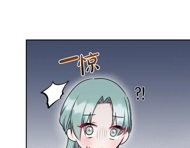 漫画《太可爱了怎么办》第34话 打倒心机女！第192张图