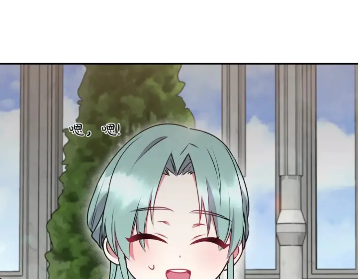 漫画《太可爱了怎么办》第34话 打倒心机女！第200张图
