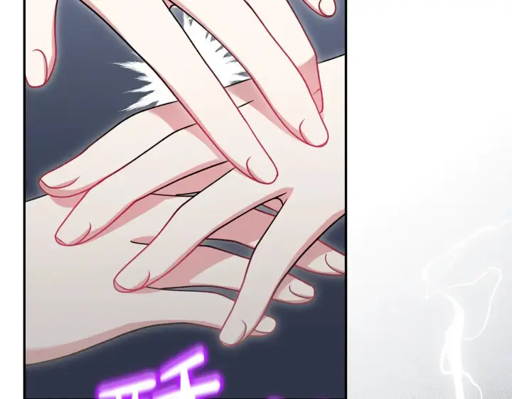 漫画《太可爱了怎么办》第34话 打倒心机女！第204张图