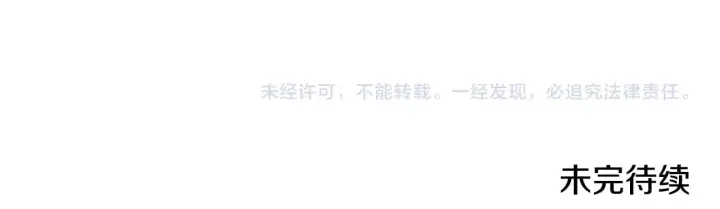 漫画《太可爱了怎么办》第34话 打倒心机女！第223张图