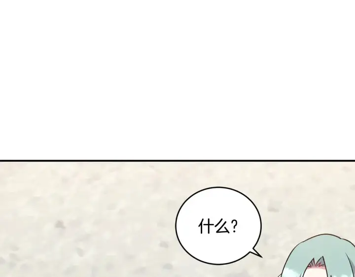 漫画《太可爱了怎么办》第34话 打倒心机女！第43张图