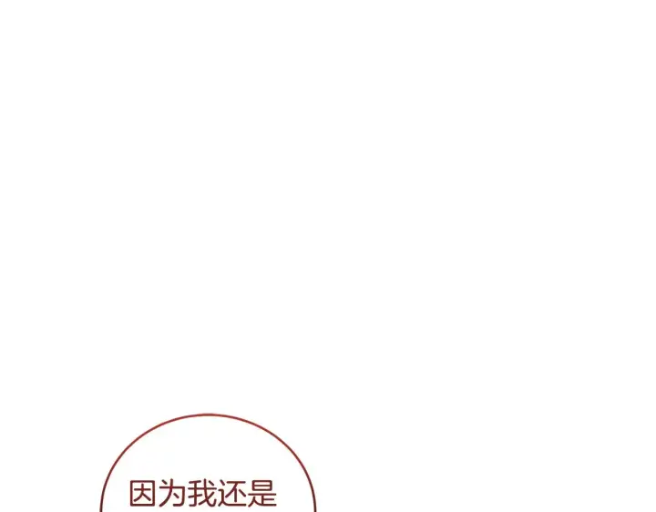漫画《太可爱了怎么办》第34话 打倒心机女！第5张图