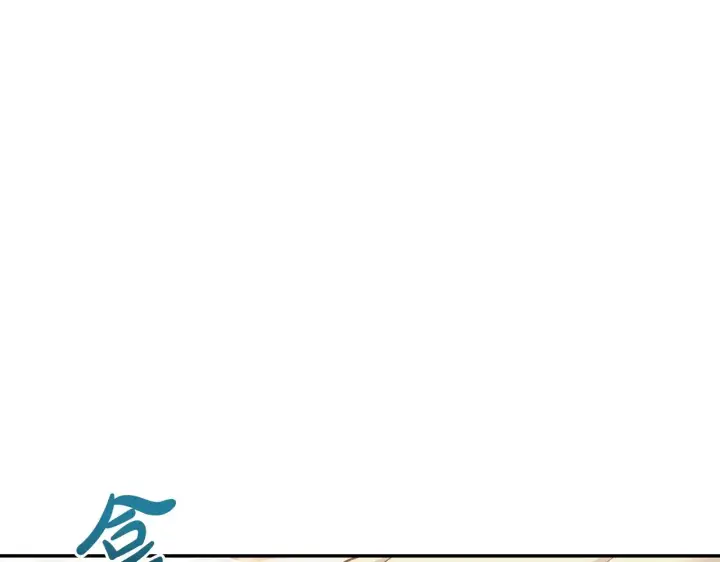 漫画《太可爱了怎么办》第34话 打倒心机女！第64张图