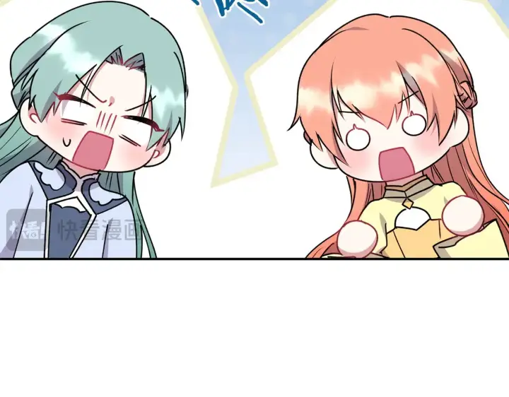 漫画《太可爱了怎么办》第34话 打倒心机女！第87张图
