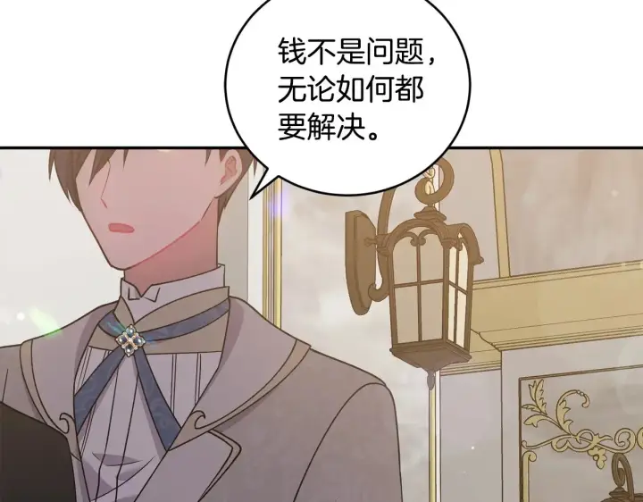 漫画《太可爱了怎么办》第36话 死守崽崽第107张图