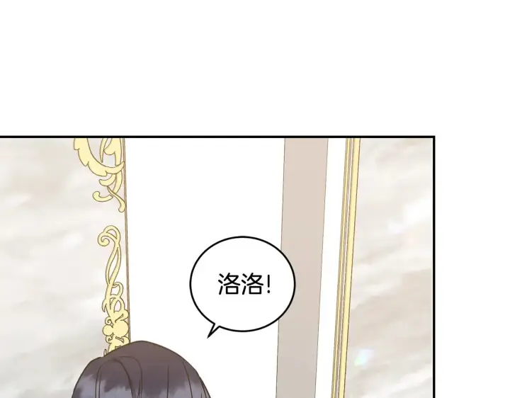 漫画《太可爱了怎么办》第36话 死守崽崽第113张图