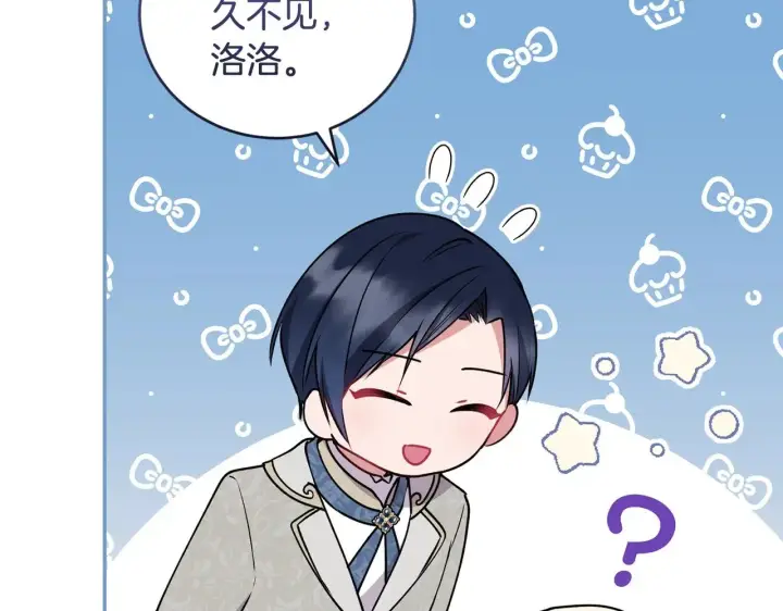 漫画《太可爱了怎么办》第36话 死守崽崽第116张图