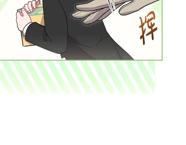漫画《太可爱了怎么办》第36话 死守崽崽第119张图