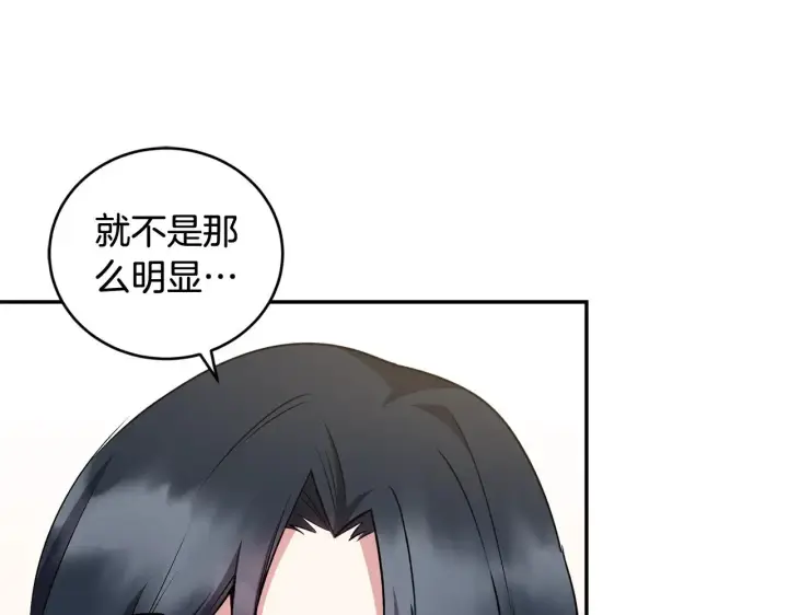 漫画《太可爱了怎么办》第36话 死守崽崽第12张图