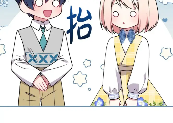 漫画《太可爱了怎么办》第36话 死守崽崽第143张图