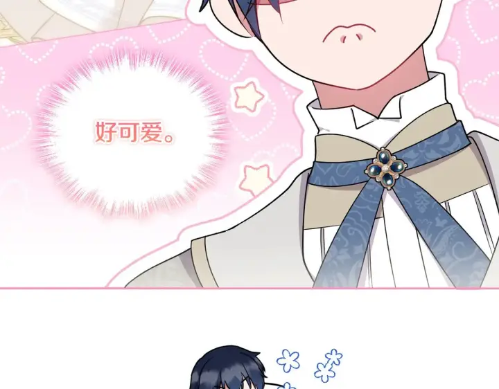 漫画《太可爱了怎么办》第36话 死守崽崽第152张图
