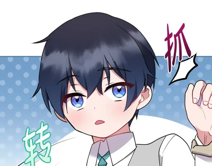 漫画《太可爱了怎么办》第36话 死守崽崽第167张图