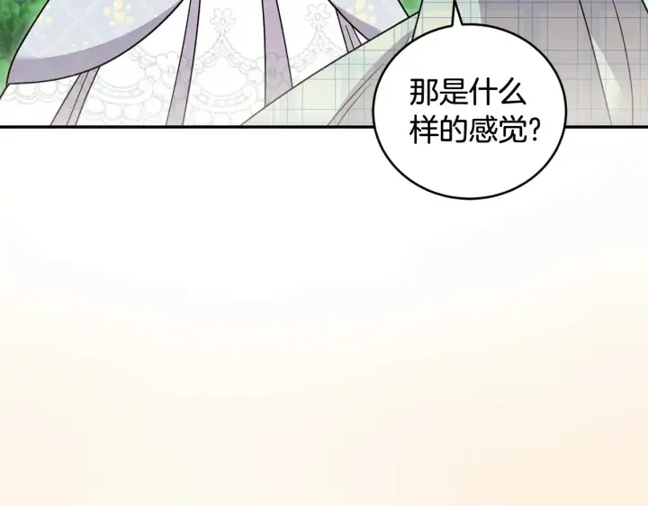 漫画《太可爱了怎么办》第36话 死守崽崽第17张图