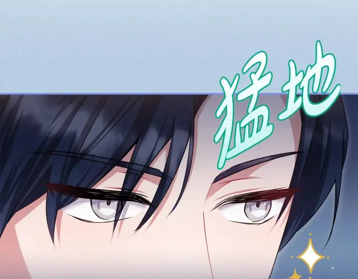 漫画《太可爱了怎么办》第36话 死守崽崽第205张图