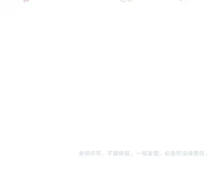 漫画《太可爱了怎么办》第36话 死守崽崽第209张图