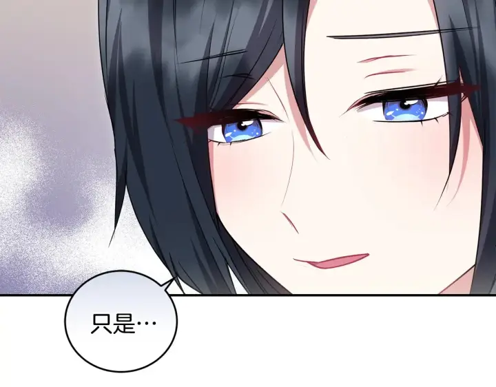 漫画《太可爱了怎么办》第36话 死守崽崽第25张图