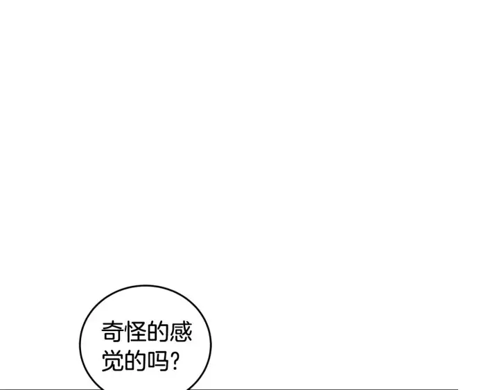 漫画《太可爱了怎么办》第36话 死守崽崽第34张图