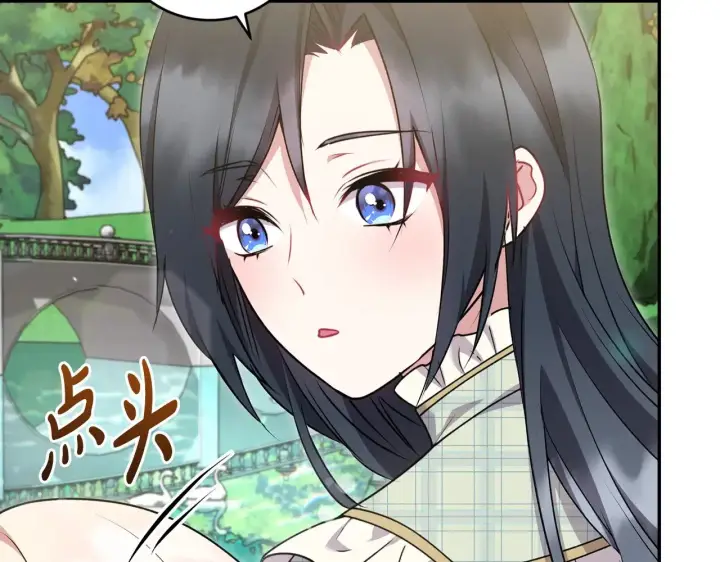 漫画《太可爱了怎么办》第36话 死守崽崽第35张图
