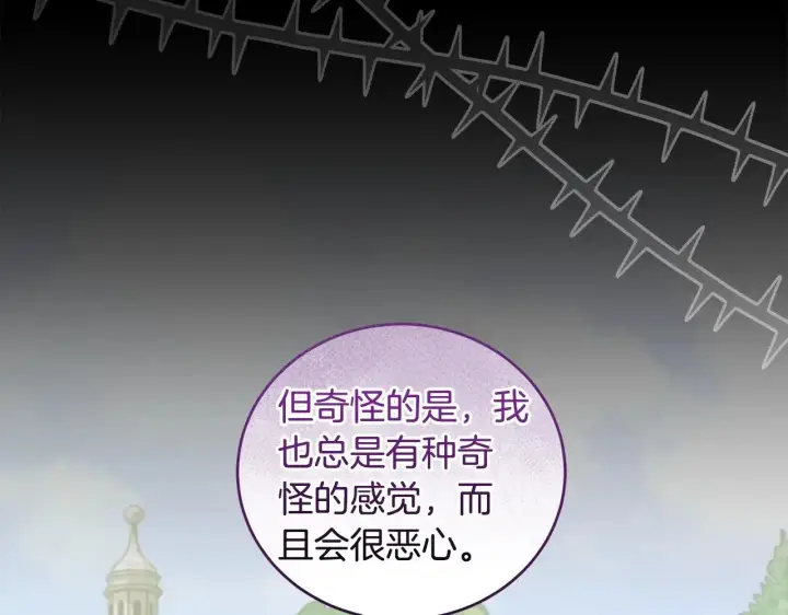 漫画《太可爱了怎么办》第36话 死守崽崽第45张图