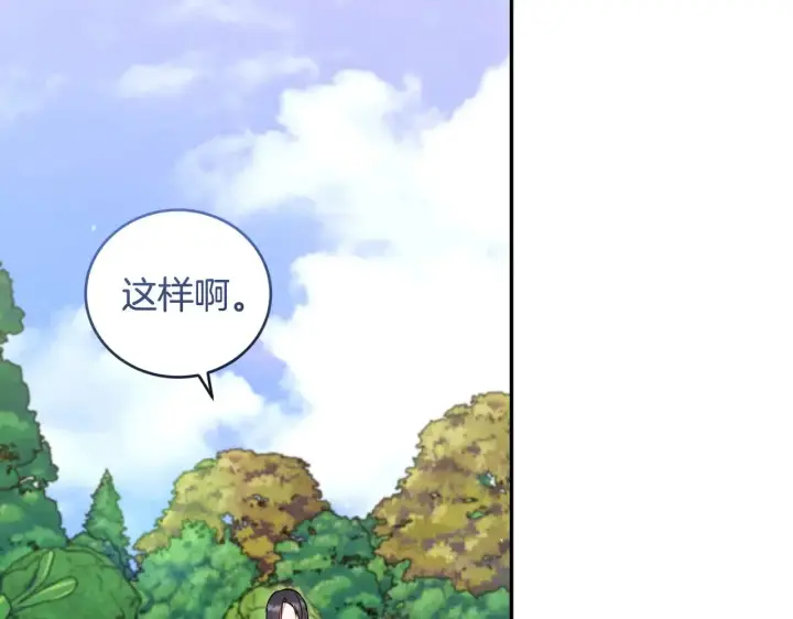 漫画《太可爱了怎么办》第36话 死守崽崽第49张图