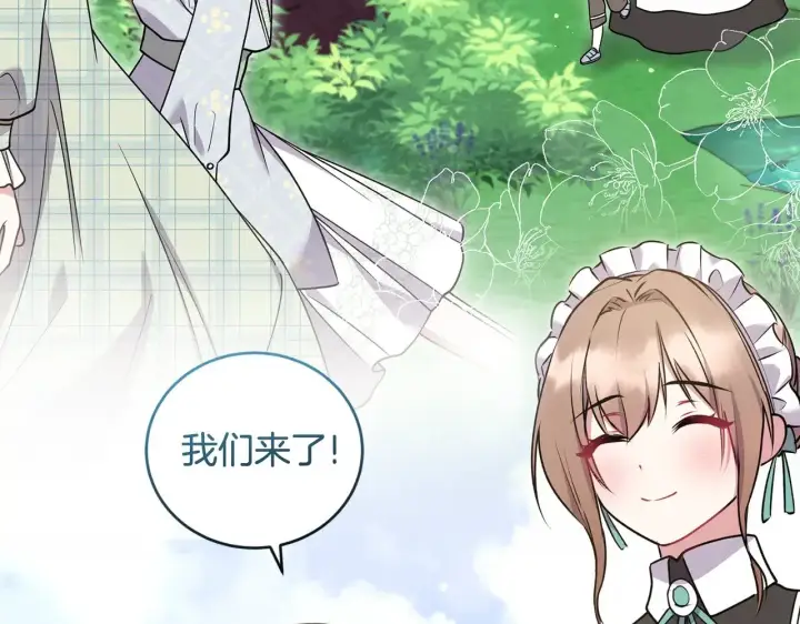 漫画《太可爱了怎么办》第36话 死守崽崽第79张图