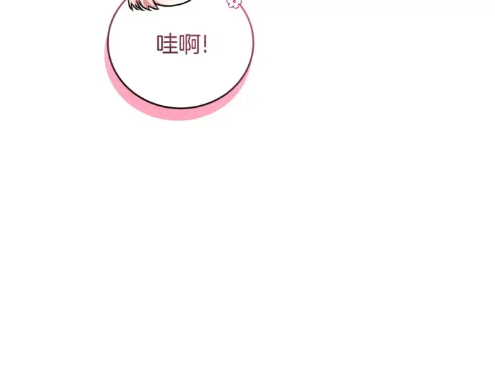 漫画《太可爱了怎么办》第36话 死守崽崽第82张图