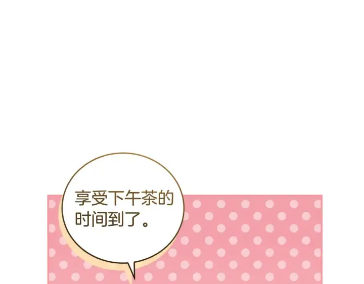 漫画《太可爱了怎么办》第36话 死守崽崽第83张图