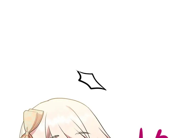漫画《太可爱了怎么办》第37话 过家家第186张图