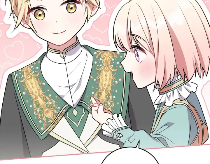 漫画《太可爱了怎么办》第37话 过家家第23张图