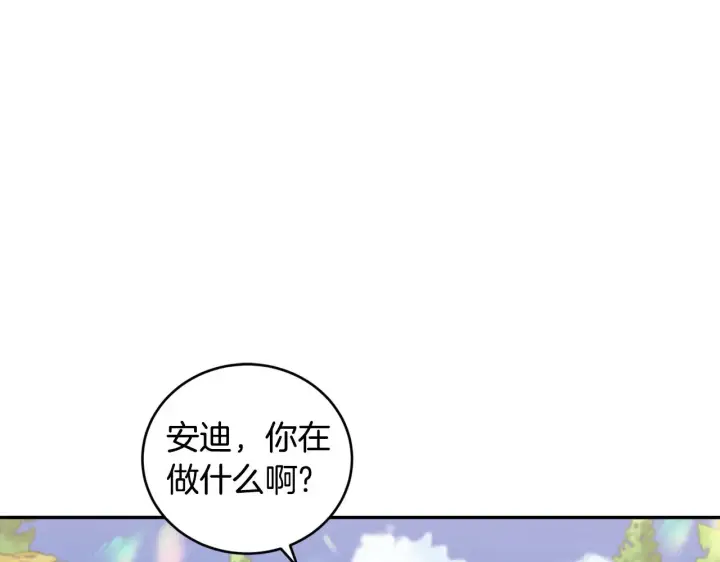 漫画《太可爱了怎么办》第37话 过家家第52张图