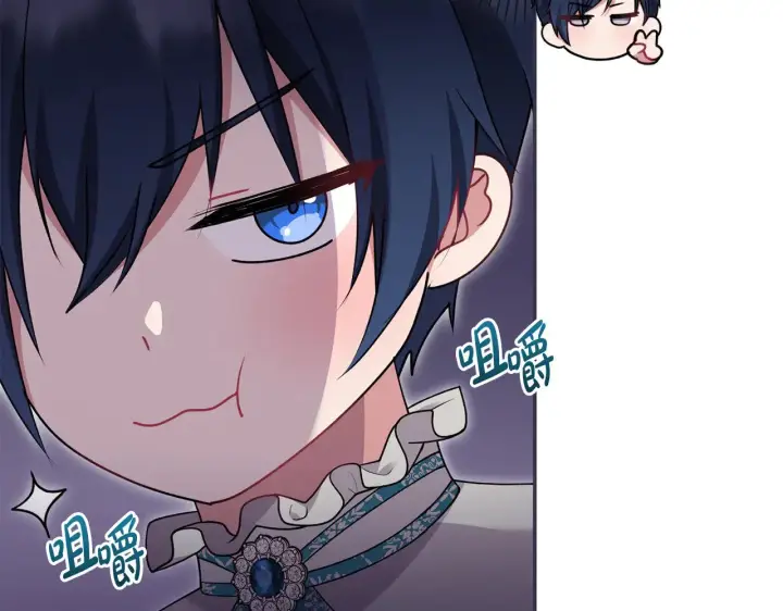 漫画《太可爱了怎么办》第37话 过家家第56张图