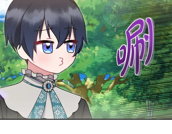 漫画《太可爱了怎么办》第37话 过家家第74张图