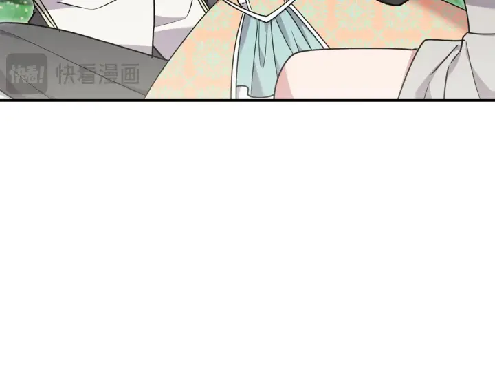 漫画《太可爱了怎么办》第37话 过家家第90张图