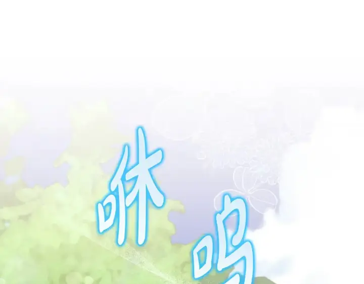 漫画《太可爱了怎么办》第38话 崽崽有神力？第102张图
