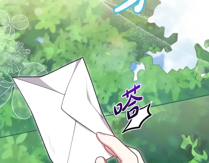 漫画《太可爱了怎么办》第38话 崽崽有神力？第103张图