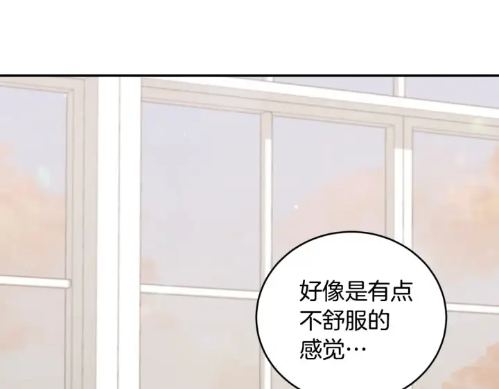 漫画《太可爱了怎么办》第38话 崽崽有神力？第11张图