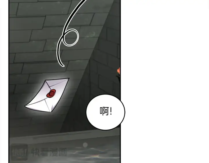 漫画《太可爱了怎么办》第38话 崽崽有神力？第110张图