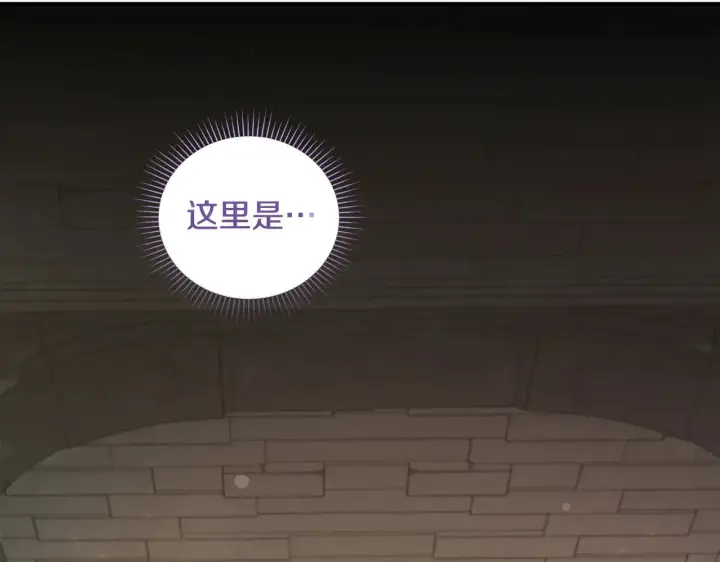 漫画《太可爱了怎么办》第38话 崽崽有神力？第113张图