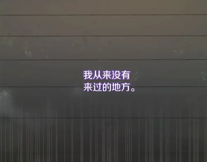 漫画《太可爱了怎么办》第38话 崽崽有神力？第115张图