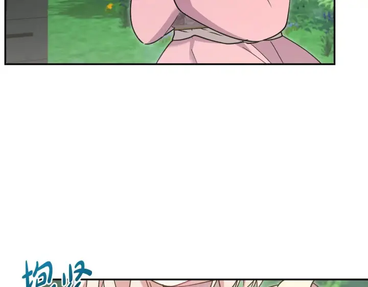 漫画《太可爱了怎么办》第38话 崽崽有神力？第118张图