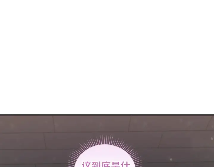 漫画《太可爱了怎么办》第38话 崽崽有神力？第124张图