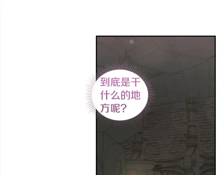 漫画《太可爱了怎么办》第38话 崽崽有神力？第129张图