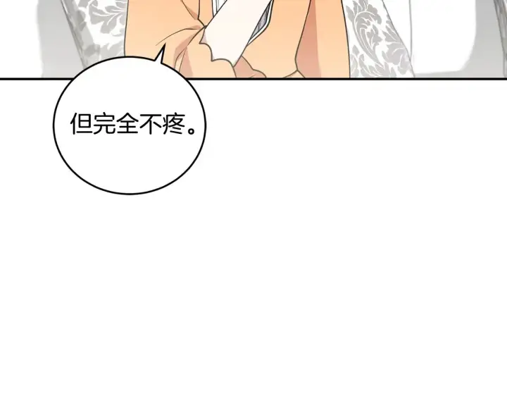 漫画《太可爱了怎么办》第38话 崽崽有神力？第13张图