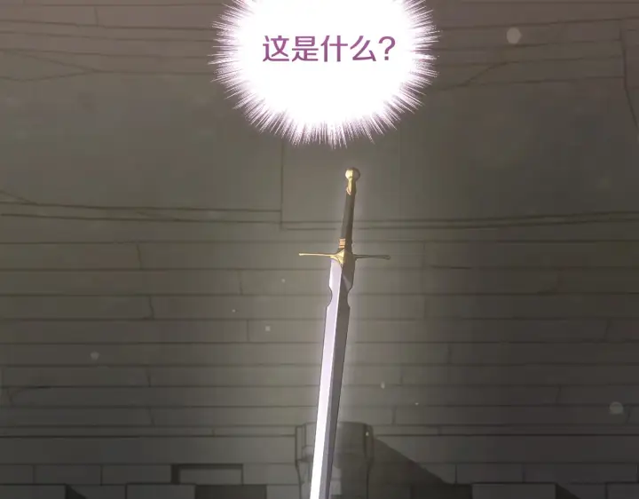 漫画《太可爱了怎么办》第38话 崽崽有神力？第135张图