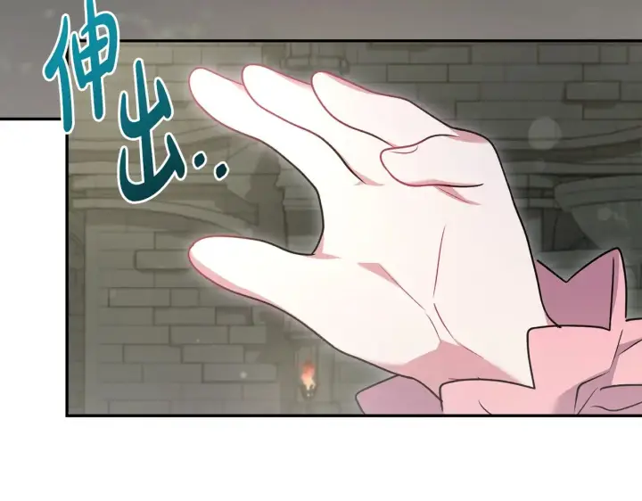 漫画《太可爱了怎么办》第38话 崽崽有神力？第142张图