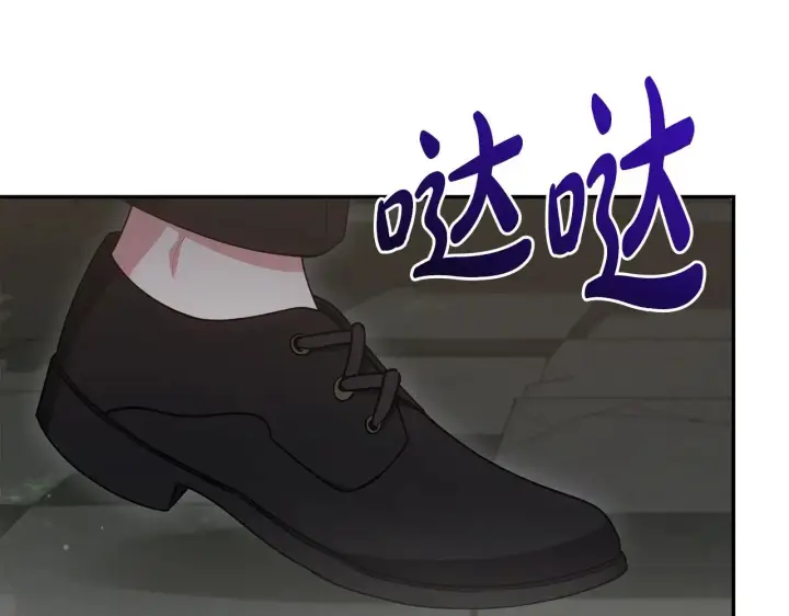 漫画《太可爱了怎么办》第38话 崽崽有神力？第143张图