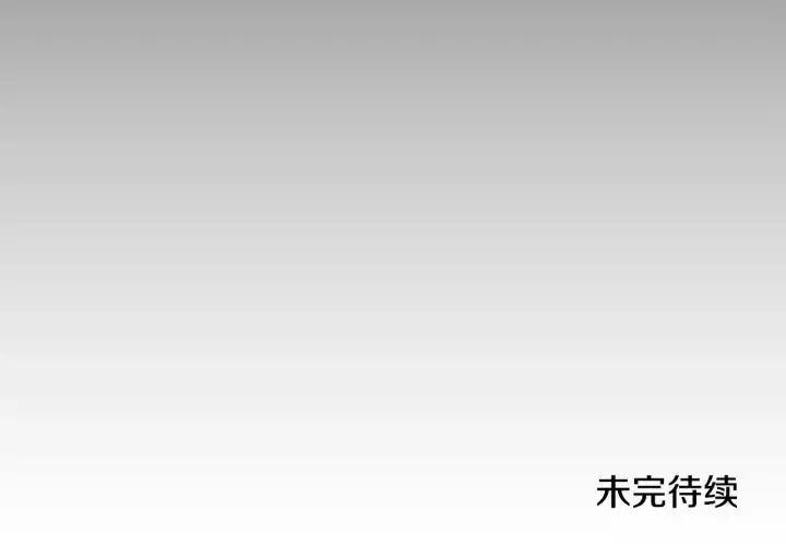 漫画《太可爱了怎么办》第38话 崽崽有神力？第152张图