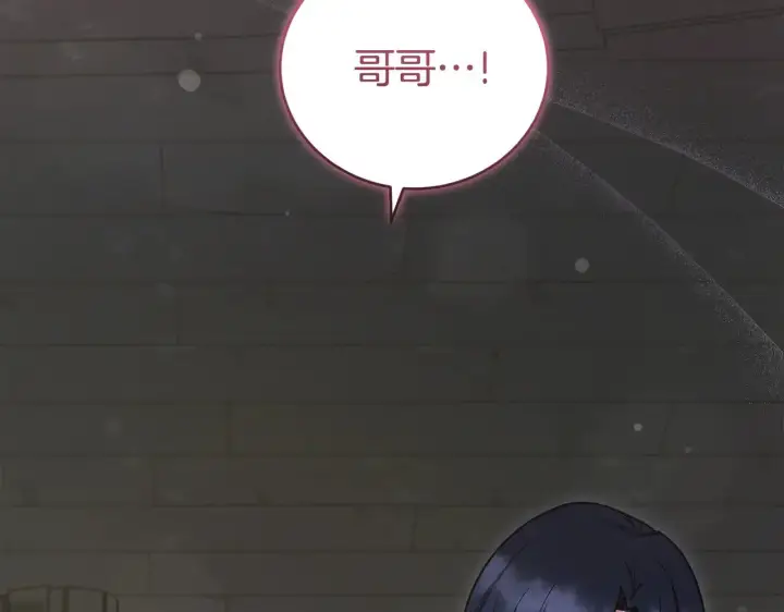 漫画《太可爱了怎么办》第38话 崽崽有神力？第155张图